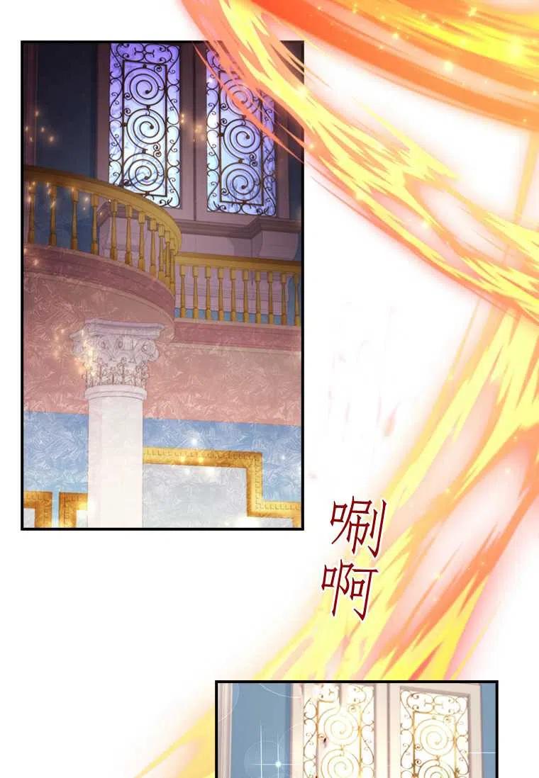 成为男主的养女韩漫全集-第24话无删减无遮挡章节图片 