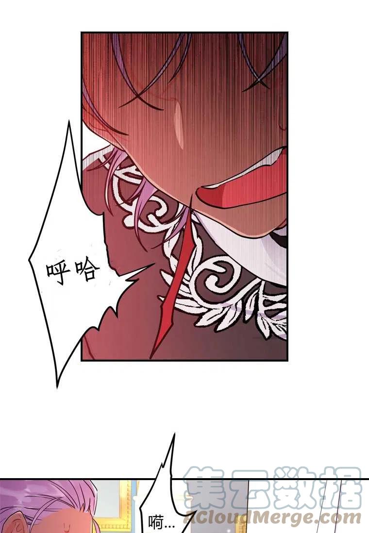 成为男主的养女韩漫全集-第24话无删减无遮挡章节图片 