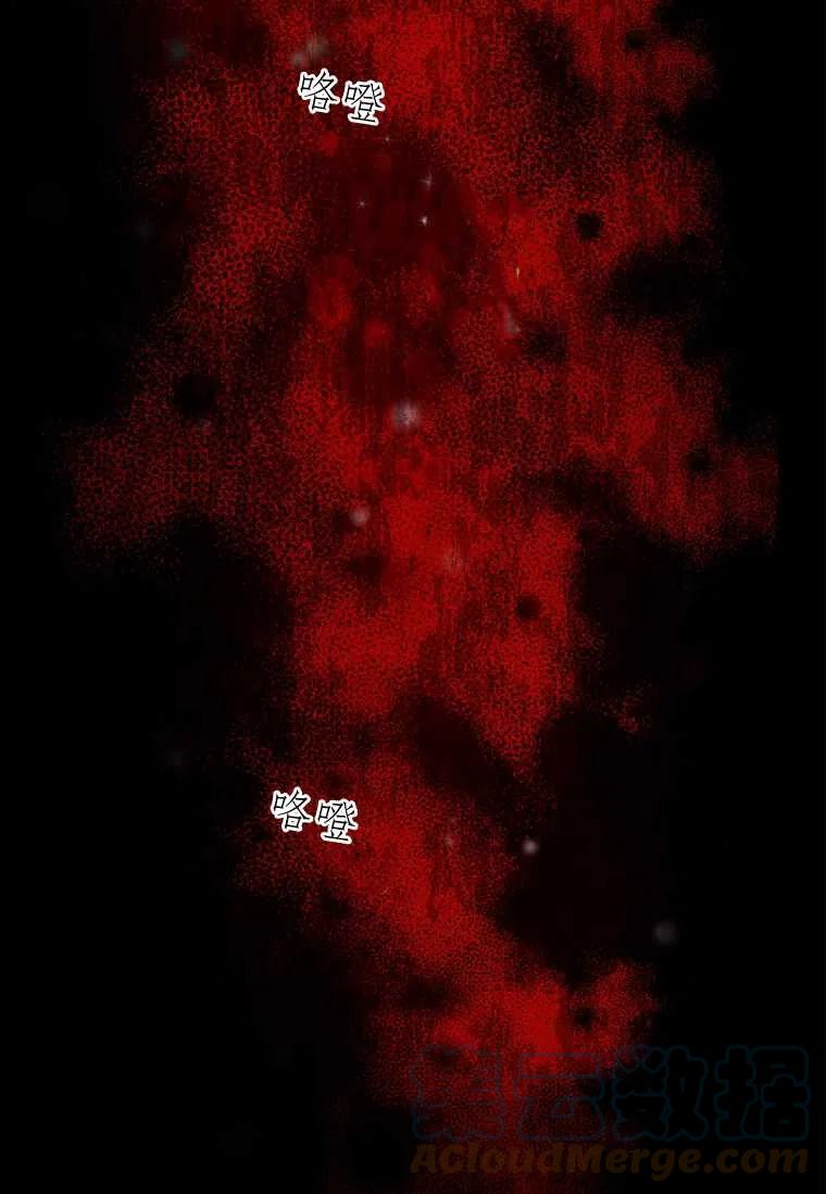 成为男主的养女韩漫全集-第24话无删减无遮挡章节图片 