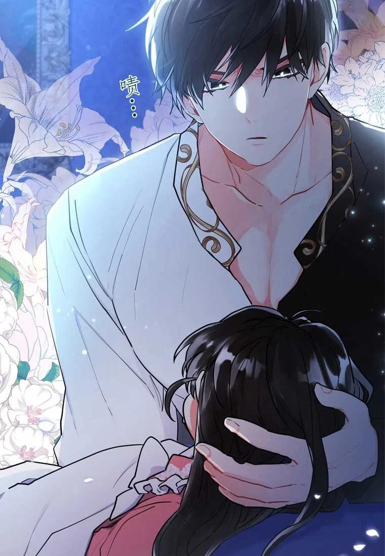 成为男主的养女韩漫全集-第25话无删减无遮挡章节图片 