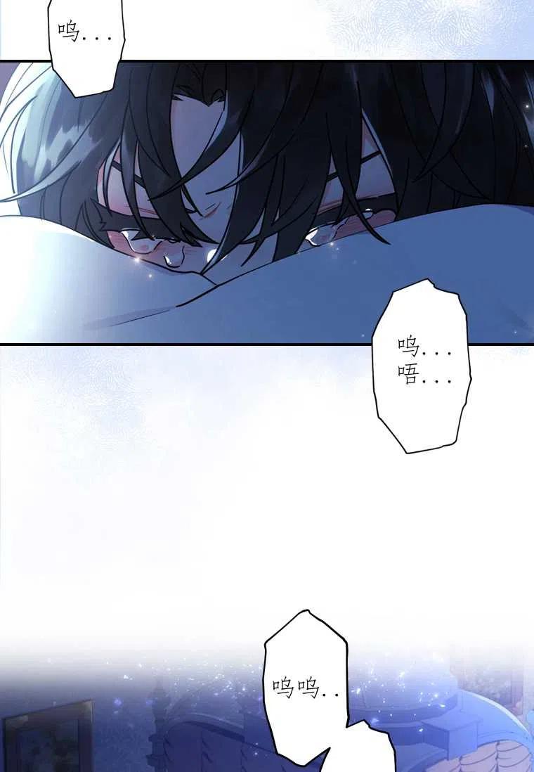 成为男主的养女韩漫全集-第25话无删减无遮挡章节图片 