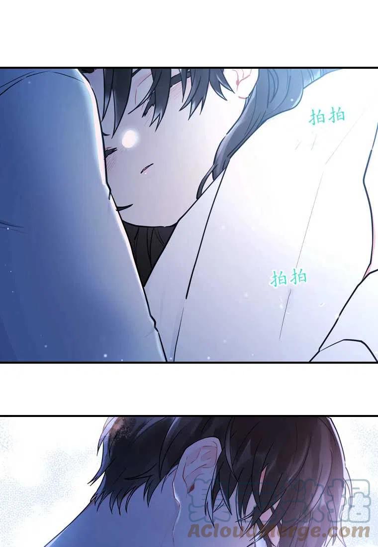 成为男主的养女韩漫全集-第25话无删减无遮挡章节图片 
