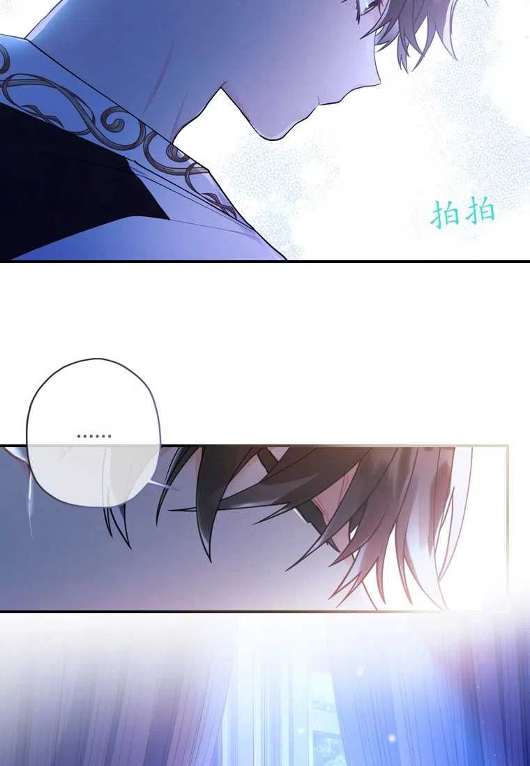 成为男主的养女韩漫全集-第25话无删减无遮挡章节图片 