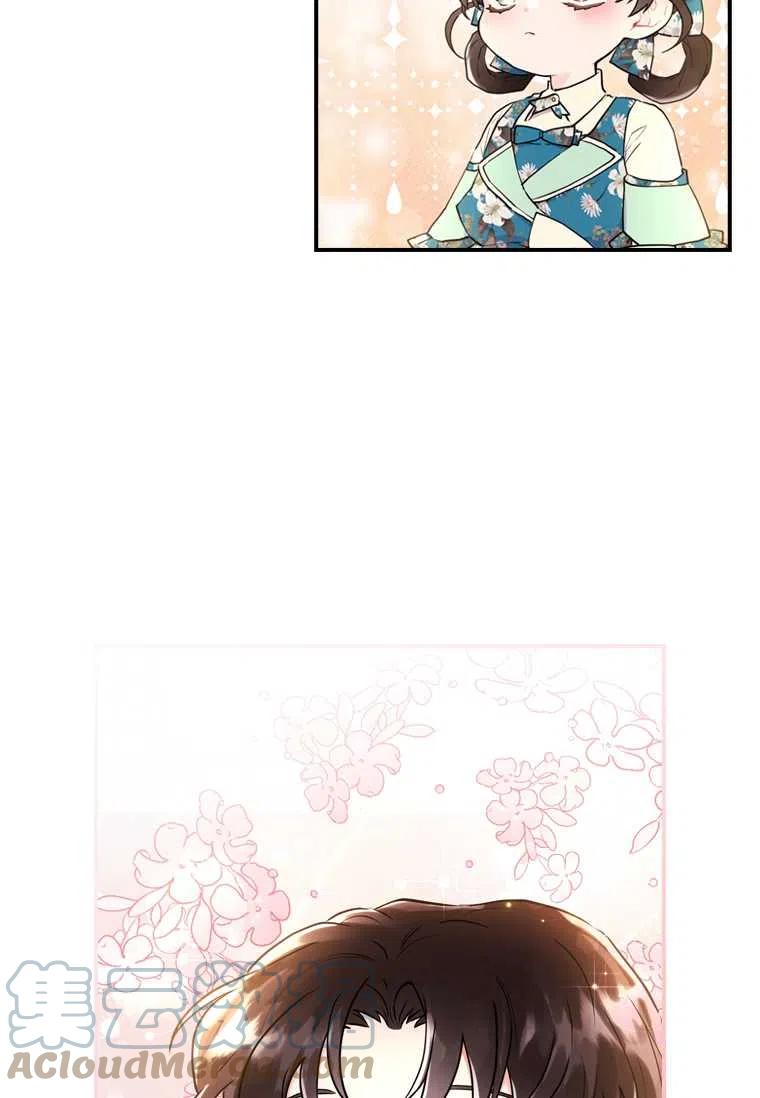 成为男主的养女韩漫全集-第26话无删减无遮挡章节图片 