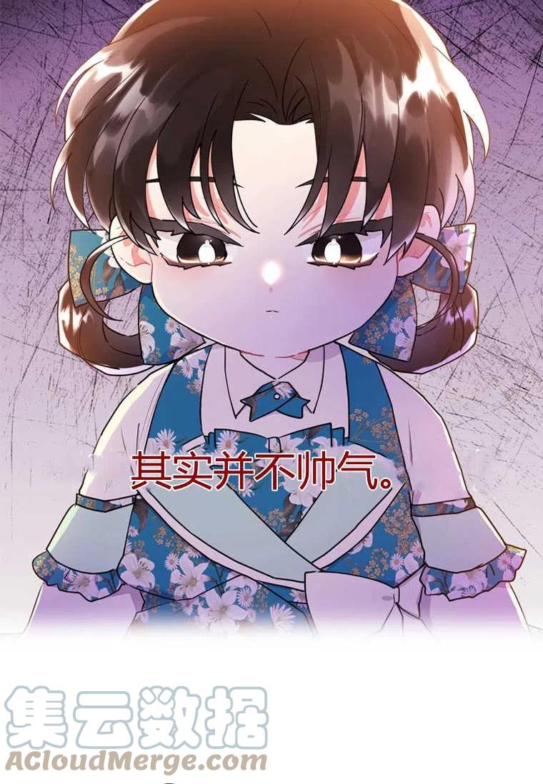 成为男主的养女韩漫全集-第27话无删减无遮挡章节图片 