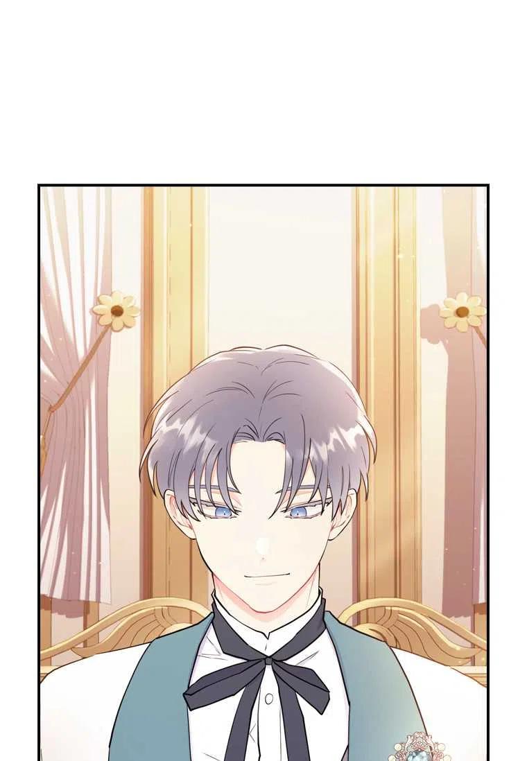 成为男主的养女韩漫全集-第27话无删减无遮挡章节图片 