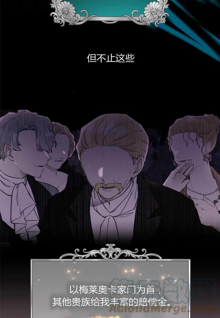 成为男主的养女韩漫全集-第29话无删减无遮挡章节图片 