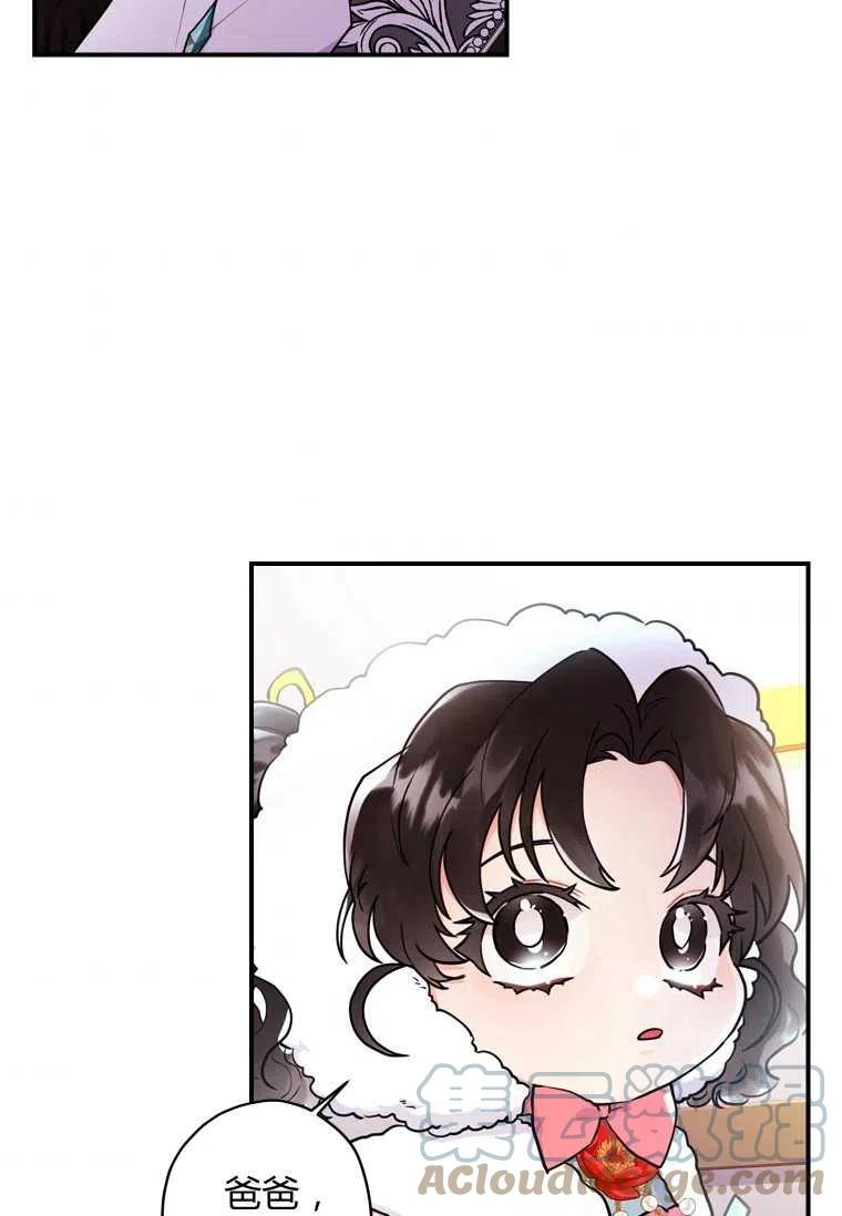 成为男主的养女韩漫全集-第29话无删减无遮挡章节图片 