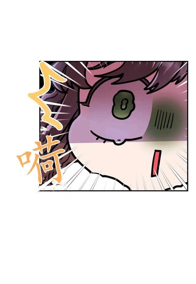 成为男主的养女韩漫全集-第29话无删减无遮挡章节图片 