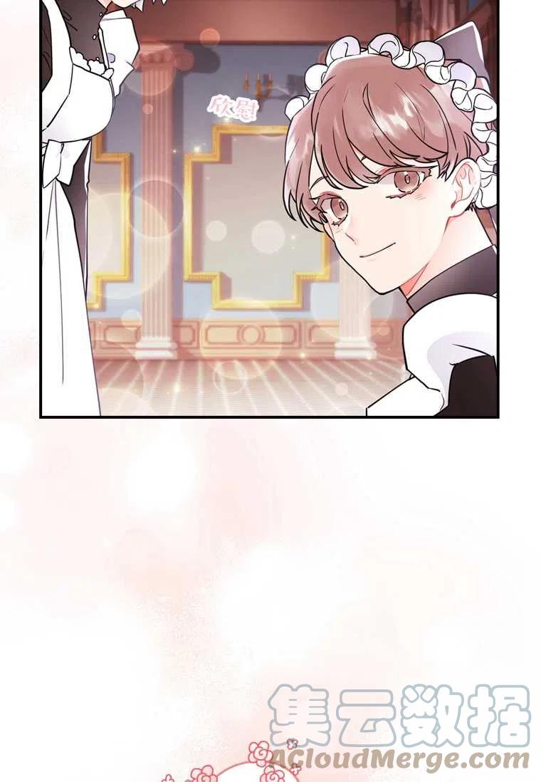 成为男主的养女韩漫全集-第30话无删减无遮挡章节图片 