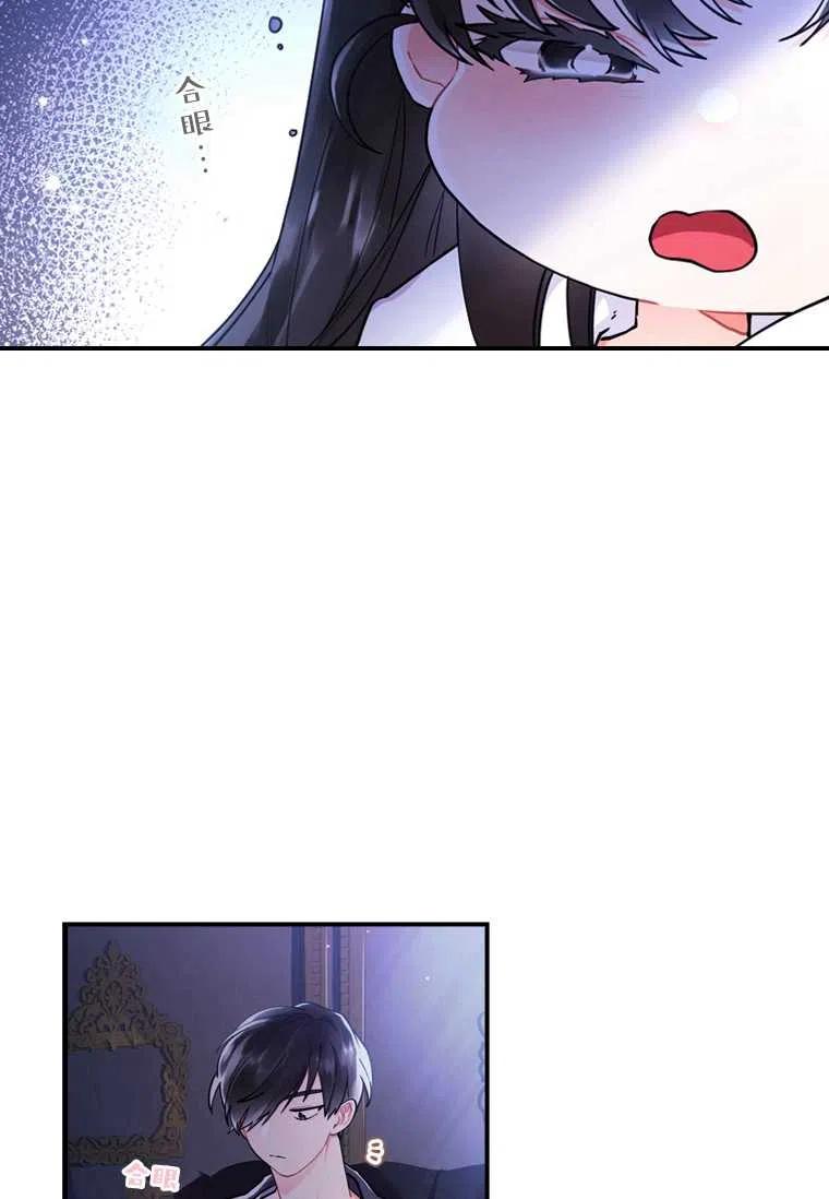 成为男主的养女韩漫全集-第30话无删减无遮挡章节图片 