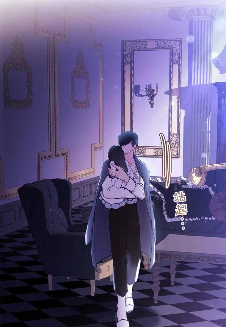 成为男主的养女韩漫全集-第30话无删减无遮挡章节图片 