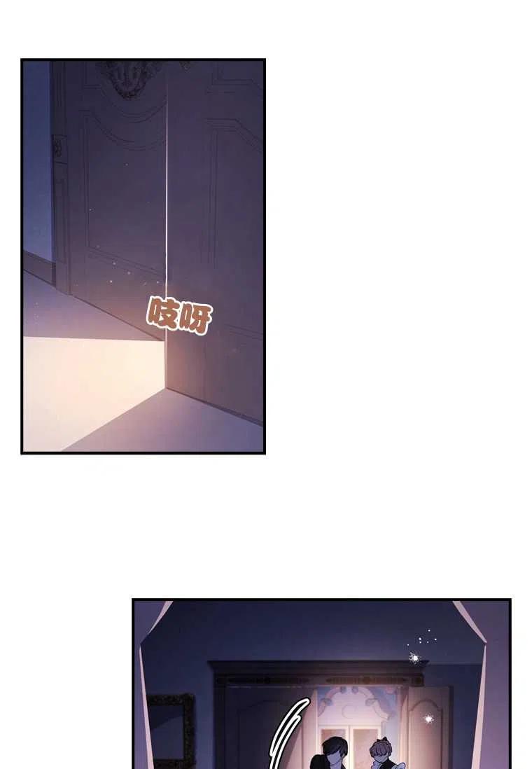 成为男主的养女韩漫全集-第30话无删减无遮挡章节图片 