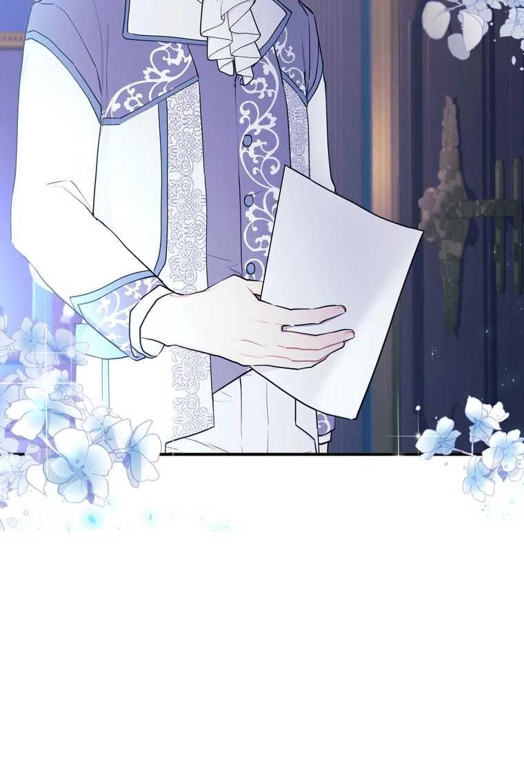 成为男主的养女韩漫全集-第30话无删减无遮挡章节图片 