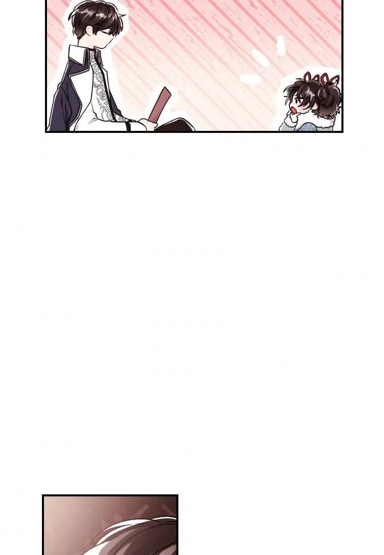 成为男主的养女韩漫全集-第04话无删减无遮挡章节图片 