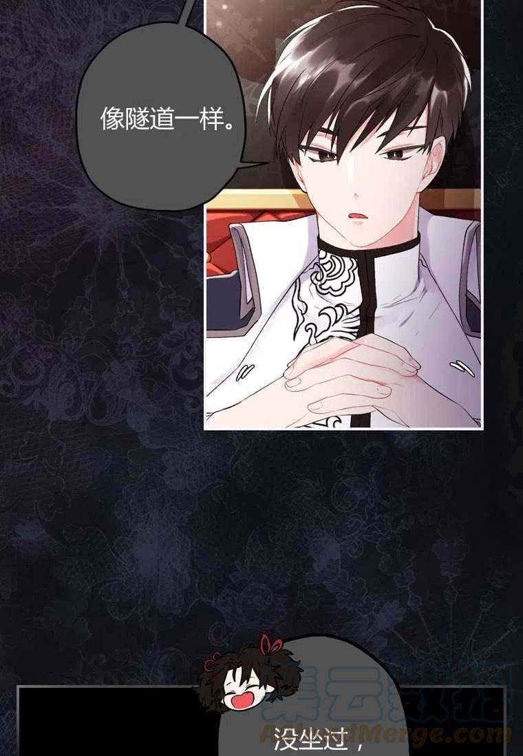 成为男主的养女韩漫全集-第04话无删减无遮挡章节图片 