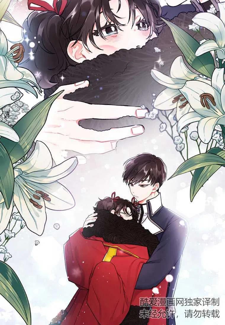 成为男主的养女韩漫全集-第04话无删减无遮挡章节图片 