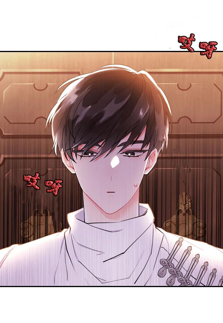 成为男主的养女韩漫全集-第31话无删减无遮挡章节图片 