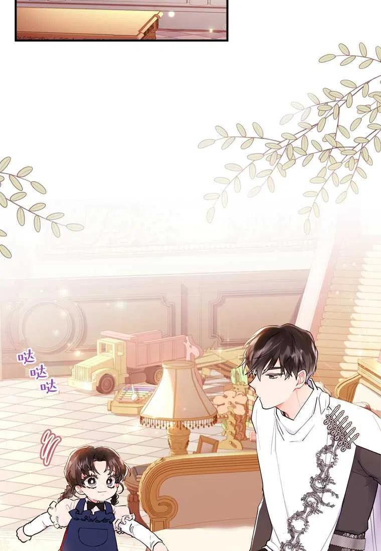 成为男主的养女韩漫全集-第32话无删减无遮挡章节图片 