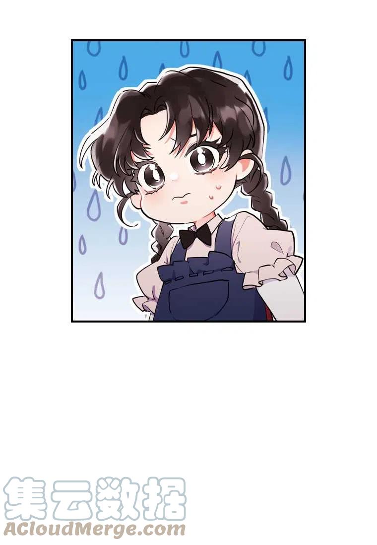 成为男主的养女韩漫全集-第32话无删减无遮挡章节图片 