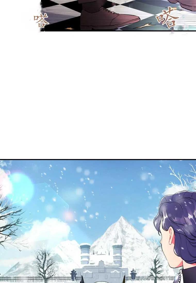 成为男主的养女韩漫全集-第05话无删减无遮挡章节图片 