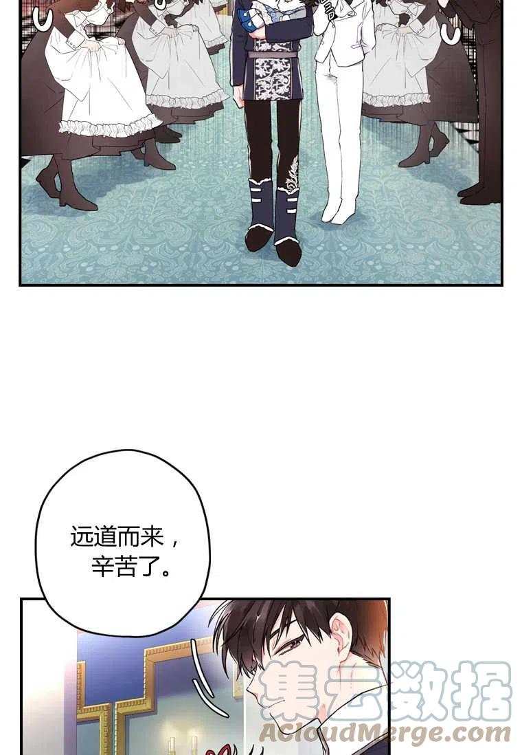 成为男主的养女韩漫全集-第05话无删减无遮挡章节图片 
