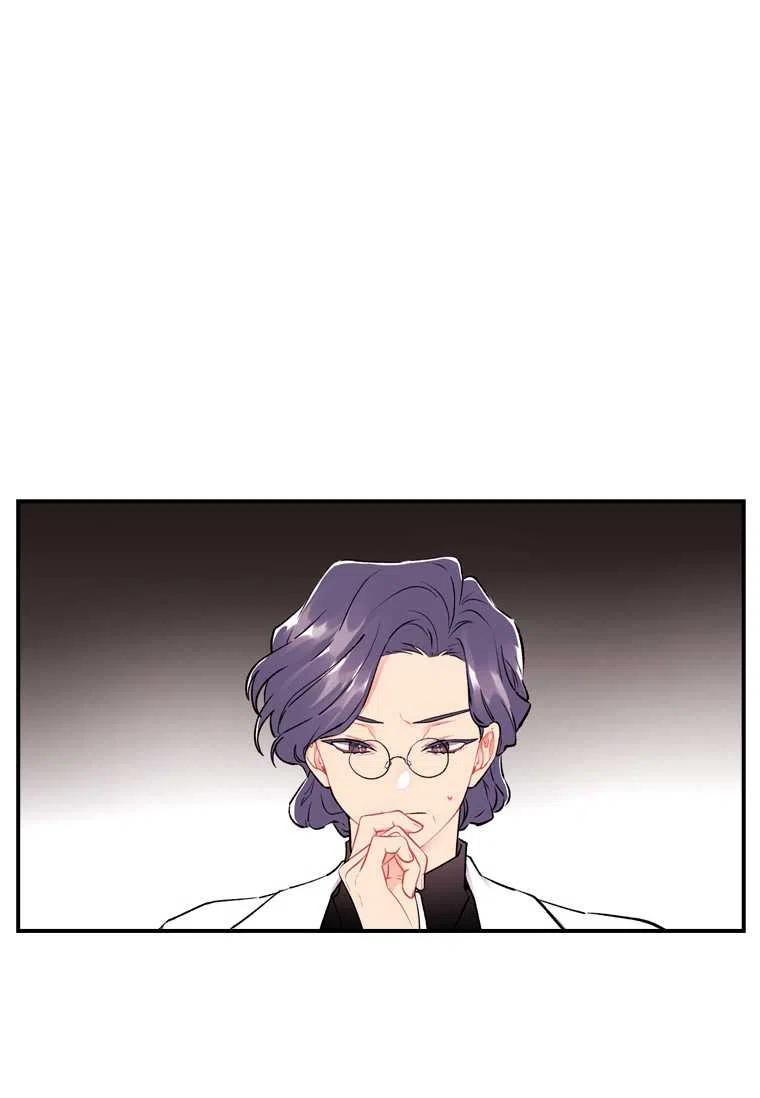 成为男主的养女韩漫全集-第05话无删减无遮挡章节图片 