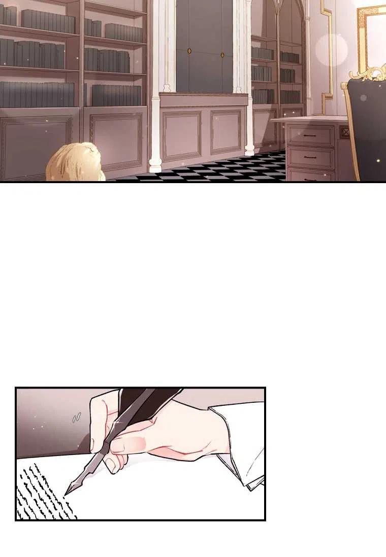 成为男主的养女韩漫全集-第06话无删减无遮挡章节图片 