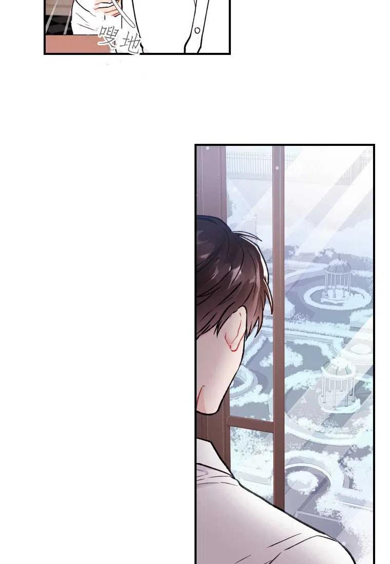 成为男主的养女韩漫全集-第06话无删减无遮挡章节图片 