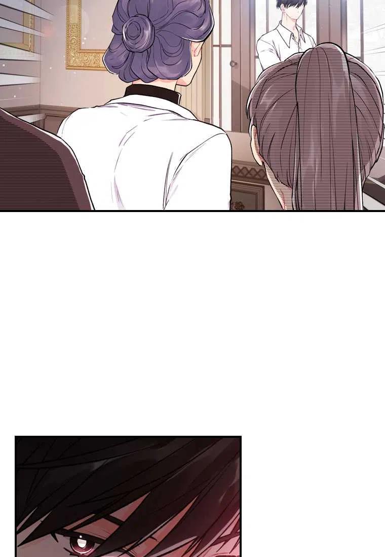 成为男主的养女韩漫全集-第06话无删减无遮挡章节图片 