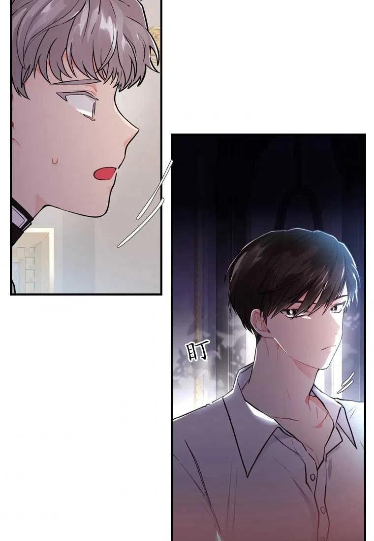 成为男主的养女韩漫全集-第06话无删减无遮挡章节图片 