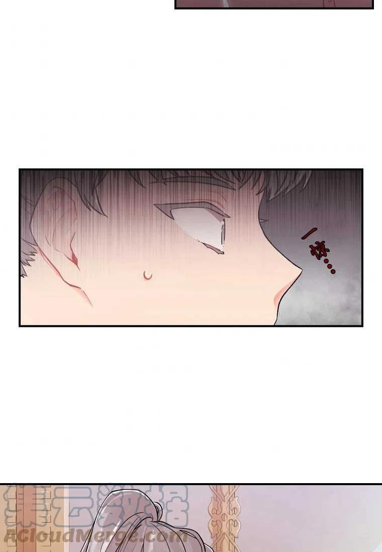 成为男主的养女韩漫全集-第06话无删减无遮挡章节图片 