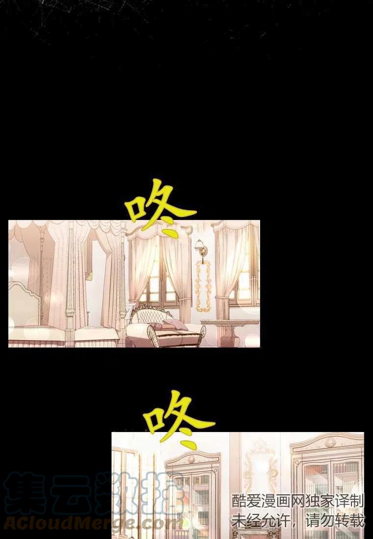 成为男主的养女韩漫全集-第07话无删减无遮挡章节图片 