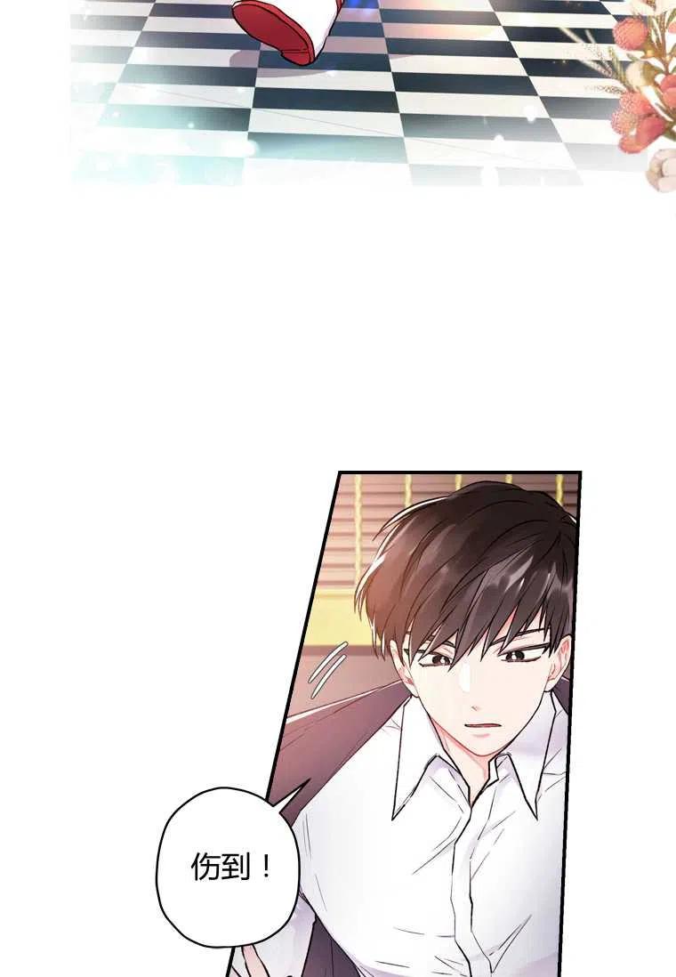 成为男主的养女韩漫全集-第08话无删减无遮挡章节图片 
