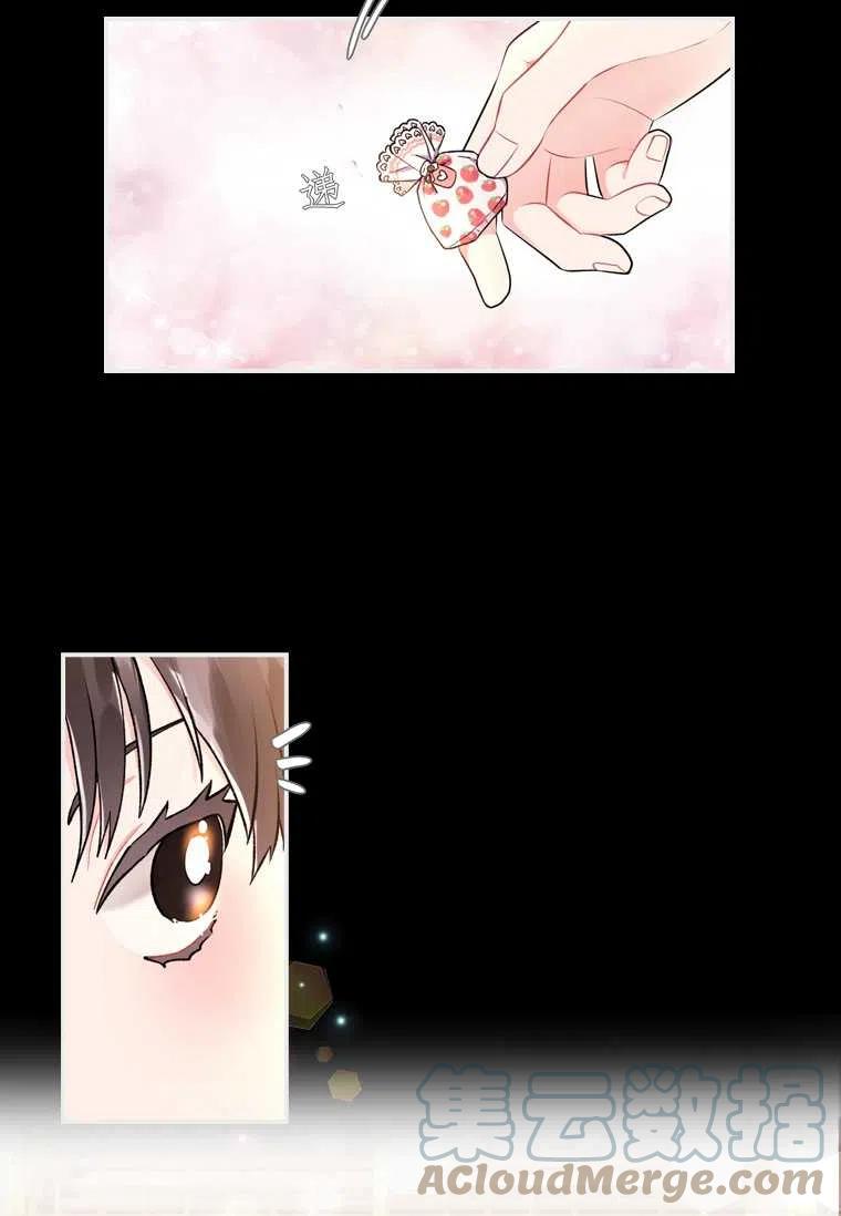 成为男主的养女韩漫全集-第09话无删减无遮挡章节图片 