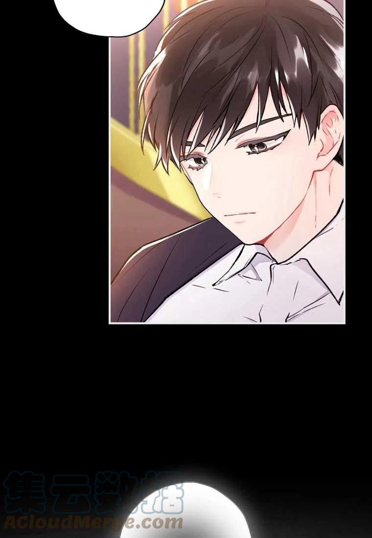成为男主的养女韩漫全集-第09话无删减无遮挡章节图片 