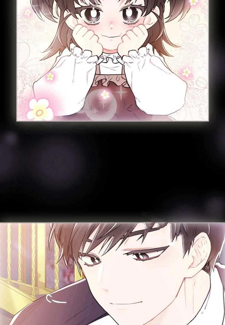 成为男主的养女韩漫全集-第09话无删减无遮挡章节图片 