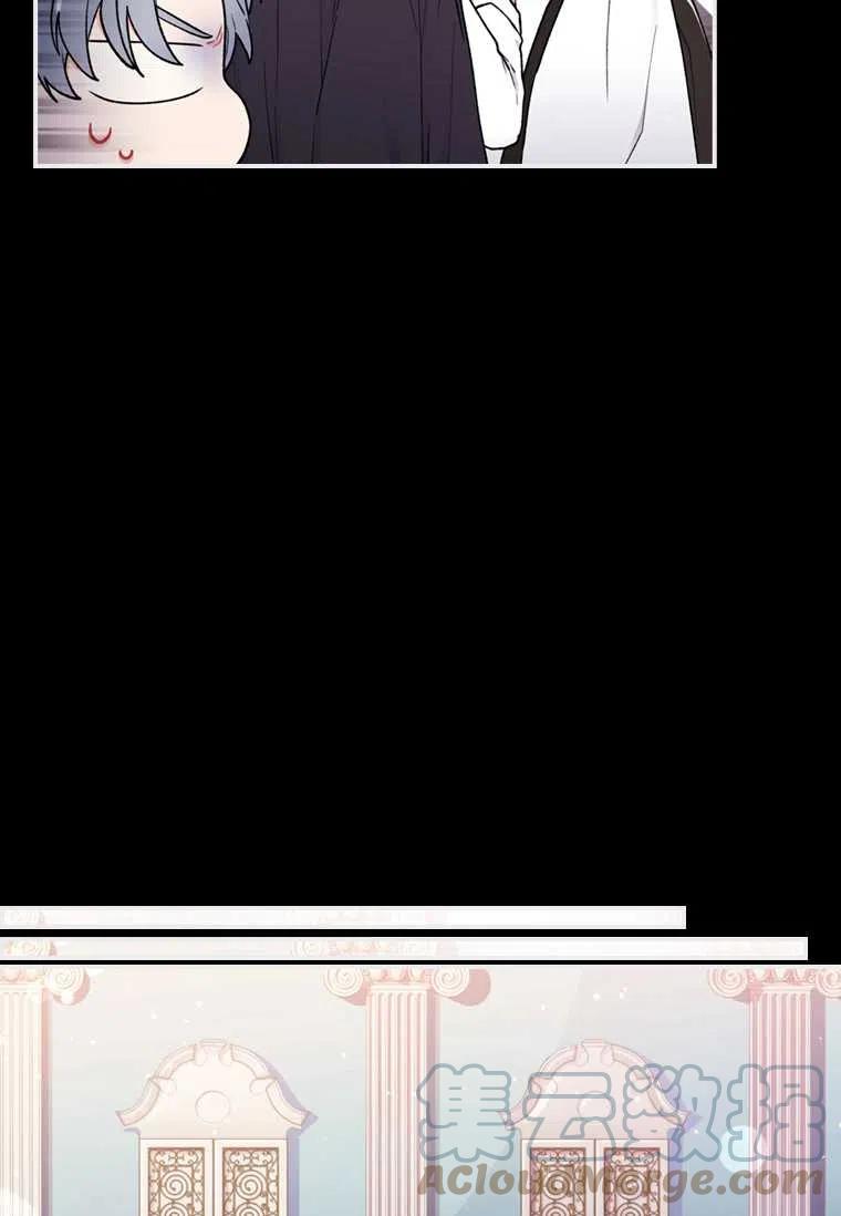 成为男主的养女韩漫全集-第09话无删减无遮挡章节图片 