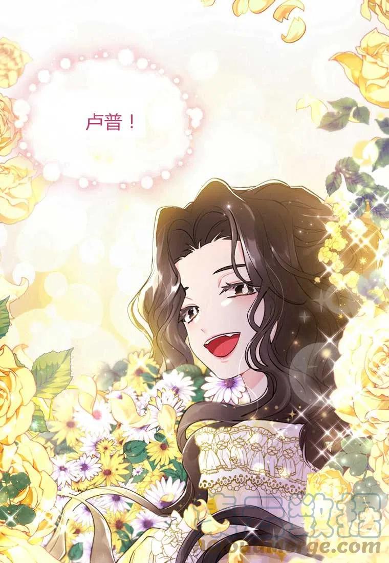 成为男主的养女韩漫全集-第09话无删减无遮挡章节图片 