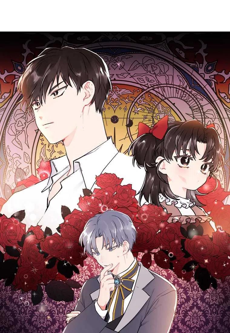成为男主的养女韩漫全集-第09话无删减无遮挡章节图片 