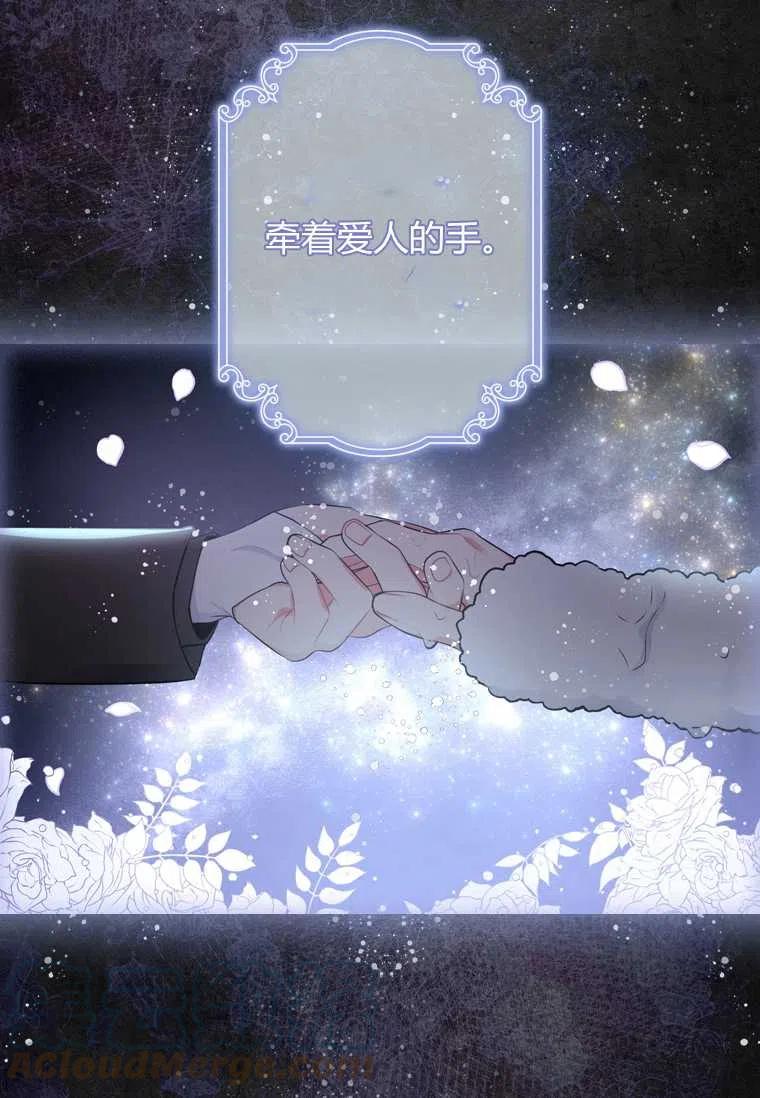 成为男主的养女韩漫全集-第09话无删减无遮挡章节图片 
