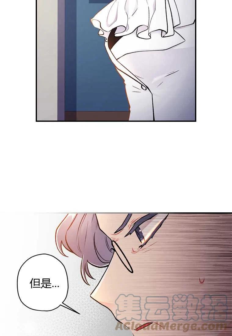 成为男主的养女韩漫全集-第09话无删减无遮挡章节图片 