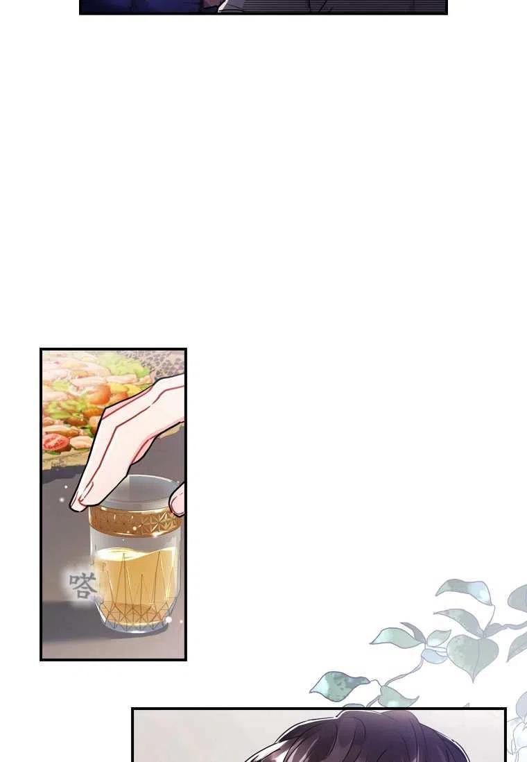 成为男主的养女韩漫全集-第10话无删减无遮挡章节图片 