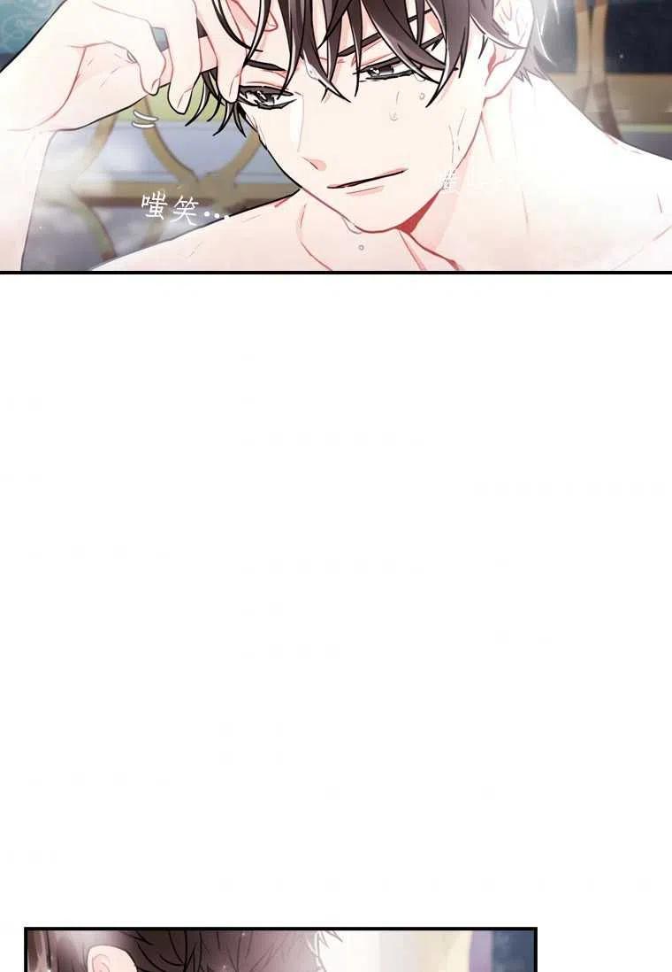 成为男主的养女韩漫全集-第10话无删减无遮挡章节图片 