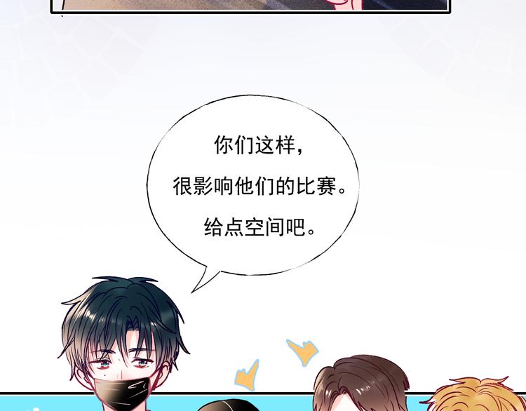 成也萧河韩漫全集-第86话 困境无删减无遮挡章节图片 