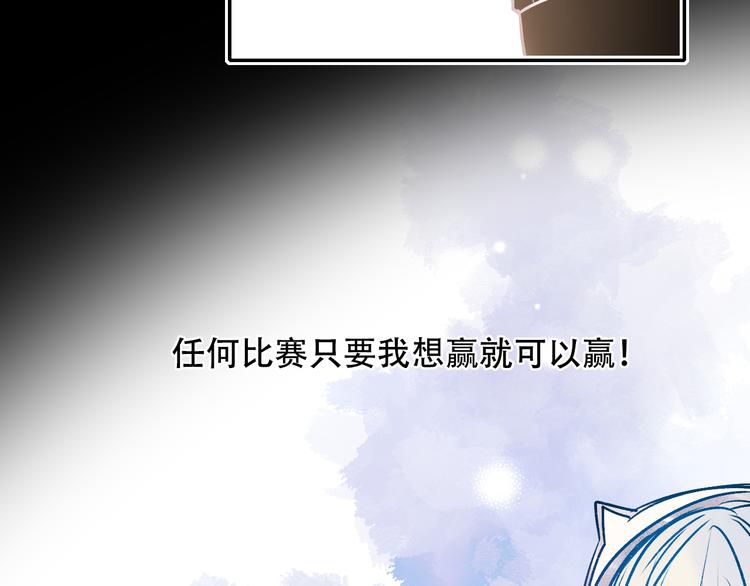 成也萧河韩漫全集-第87话 对立！无删减无遮挡章节图片 