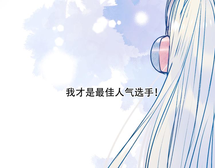 成也萧河韩漫全集-第87话 对立！无删减无遮挡章节图片 