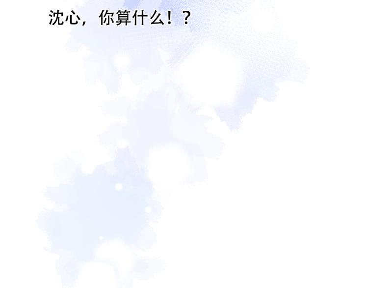 成也萧河韩漫全集-第87话 对立！无删减无遮挡章节图片 