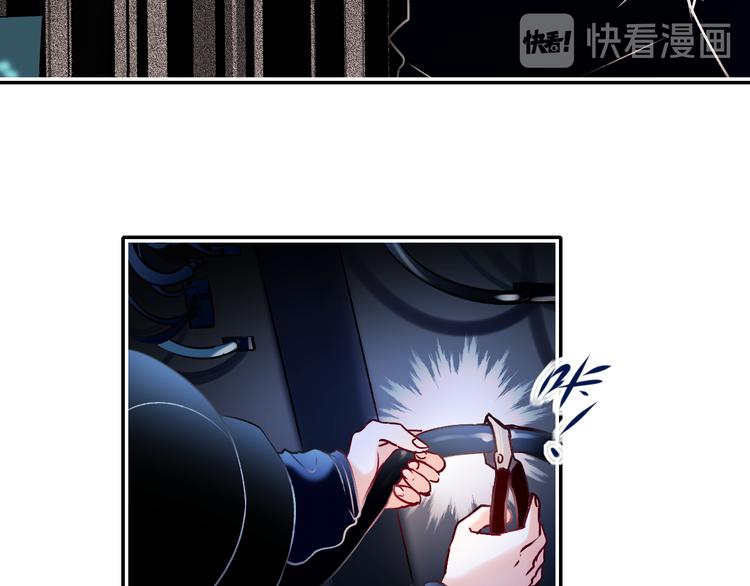 成也萧河韩漫全集-第89话 证据无删减无遮挡章节图片 