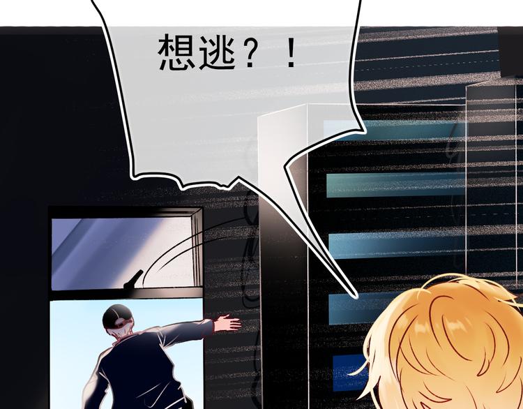 成也萧河韩漫全集-第89话 证据无删减无遮挡章节图片 